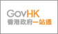 GovHK