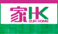 Hong Kong: Our Home