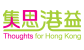 Public Engagement on Population Policy